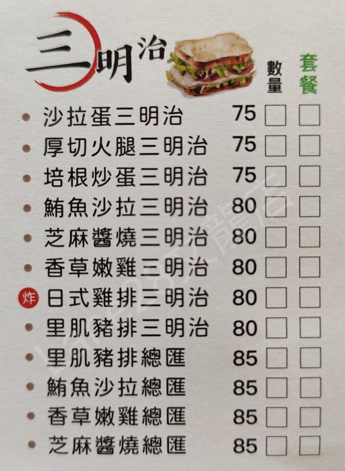 高雄Lane 28早午餐文龍店|華鳳特區超人氣早午餐!磚塊厚片蛋餅貝果都超有特色der~