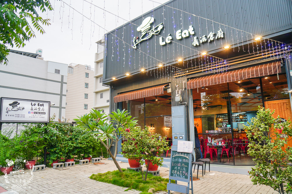 高雄Lé Eat 義法倉廚|華鳳特區的工業風義大利麵!松露奶油燉飯滋味超迷人!餐廳裝潢精緻唯美! - 第2張圖 高雄Lé Eat 義法倉廚|華鳳特區的工業風義大利麵!松露奶油燉飯滋味超迷人!餐廳裝潢精緻唯美!