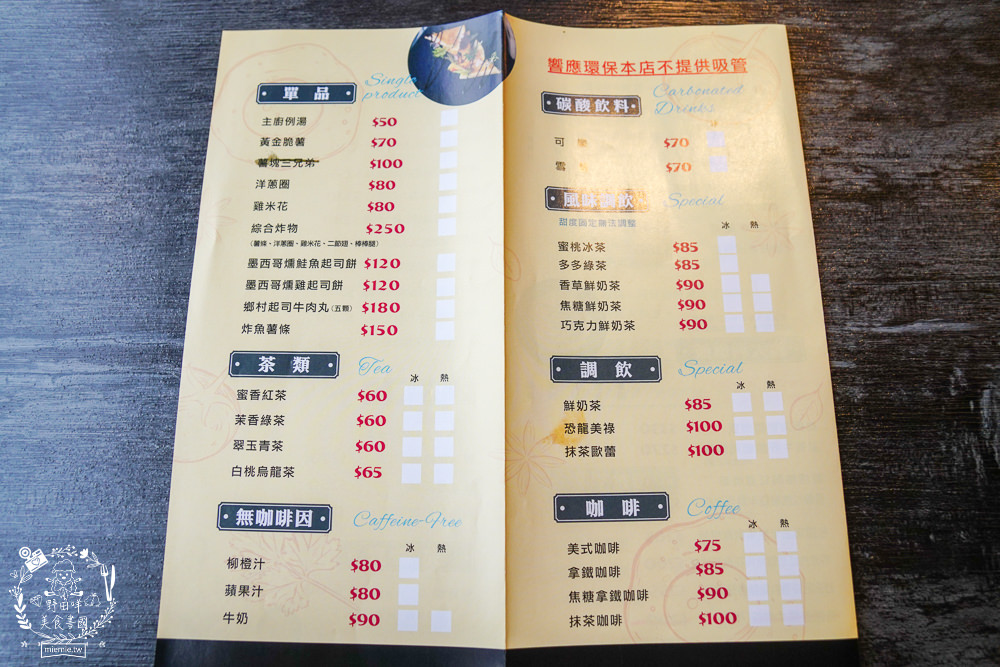 高雄Lé Eat 義法倉廚|華鳳特區的工業風義大利麵!松露奶油燉飯滋味超迷人!餐廳裝潢精緻唯美! - 第6張圖 高雄Lé Eat 義法倉廚|華鳳特區的工業風義大利麵!松露奶油燉飯滋味超迷人!餐廳裝潢精緻唯美!