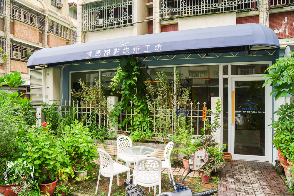 雷昂甜點烘焙工坊|高雄隱藏版法式甜點店!使用法國米其林3星餐廳的原物料!採用世界最貴歐牧生乳鮮奶油!