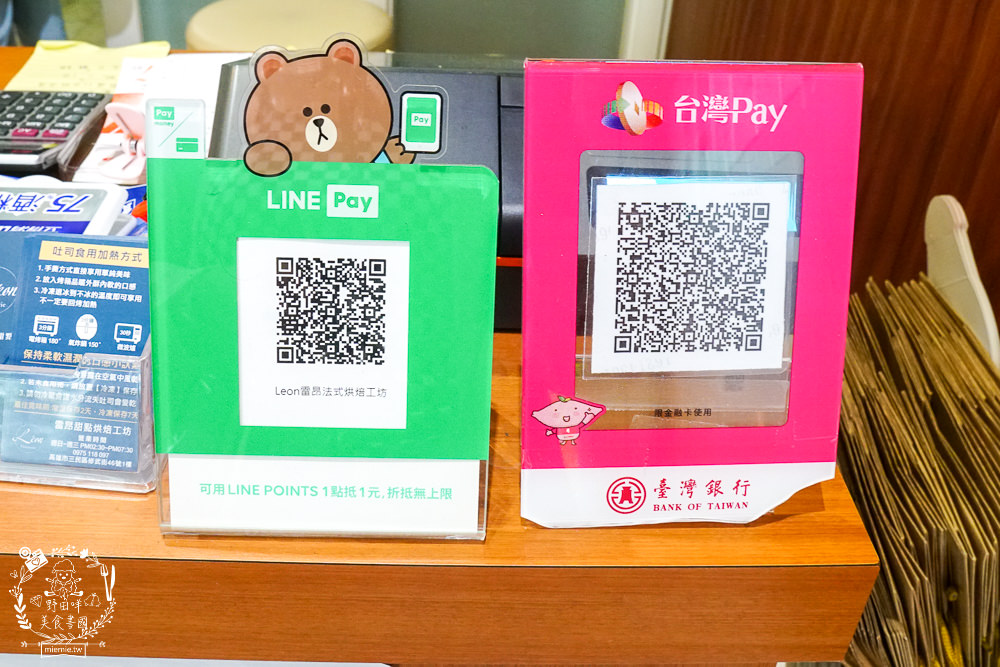 雷昂甜點烘焙工坊|高雄隱藏版法式甜點店!使用法國米其林3星餐廳的原物料!採用世界最貴歐牧生乳鮮奶油!