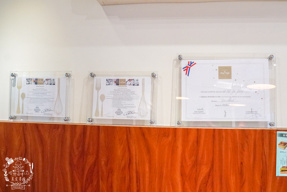 雷昂甜點烘焙工坊|高雄隱藏版法式甜點店!使用法國米其林3星餐廳的原物料!採用世界最貴歐牧生乳鮮奶油!