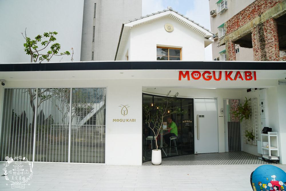 台南超人氣水豚甜點店[MOGU KABI 夏威夷豆塔專賣店]超多隻可愛水豚居然還有餵食秀!繽紛水果塔美味又好拍?