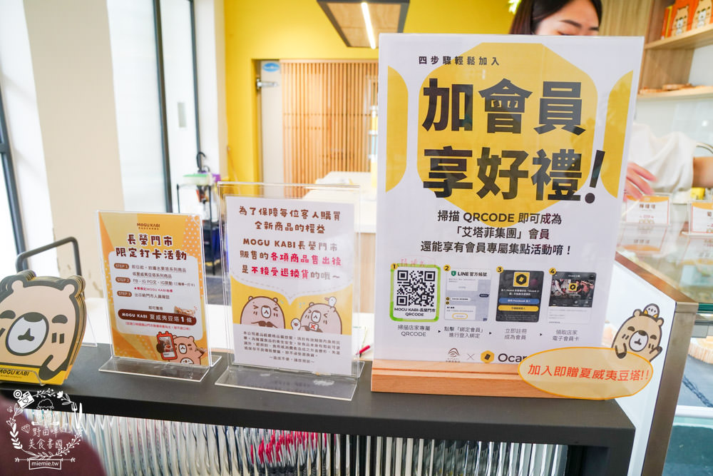 台南超人氣水豚甜點店[MOGU KABI 夏威夷豆塔專賣店]超多隻可愛水豚居然還有餵食秀!繽紛水果塔美味又好拍?