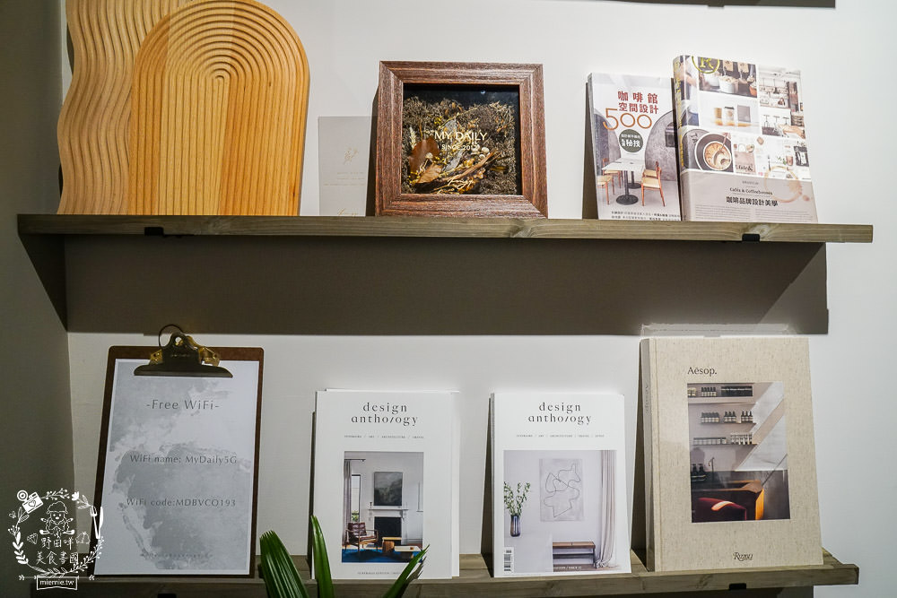 高雄咖啡廳推薦!My Daily Beverage.Co日常咖啡!攤車起家的超隱藏版文青鳳山咖啡店!華鳳特區輕食甜點咖啡館~