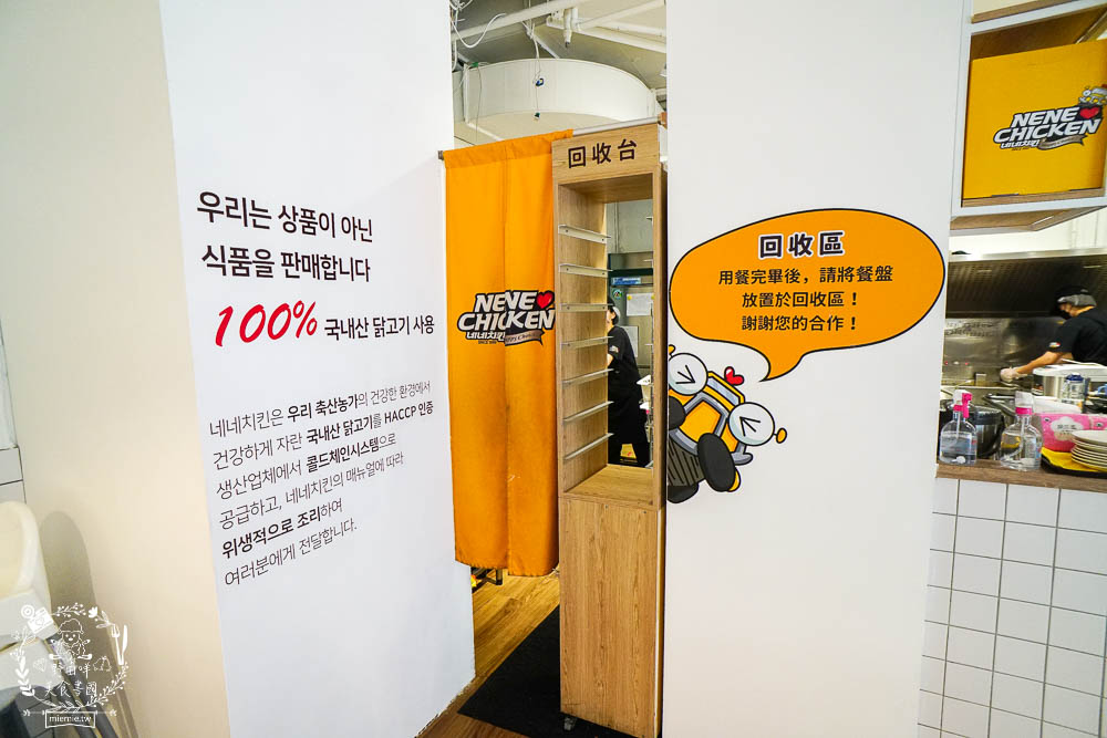 NENE CHICKEN韓國炸雞來高雄囉!不用出國就能品嘗到口味繽紛的炸雞!韓妞們的愛店~ - 第15張圖 NENE CHICKEN韓國炸雞來高雄囉!不用出國就能品嘗到口味繽紛的炸雞!韓妞們的愛店~
