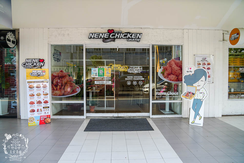 NENE CHICKEN韓國炸雞來高雄囉!不用出國就能品嘗到口味繽紛的炸雞!韓妞們的愛店~ - 第3張圖 NENE CHICKEN韓國炸雞來高雄囉!不用出國就能品嘗到口味繽紛的炸雞!韓妞們的愛店~