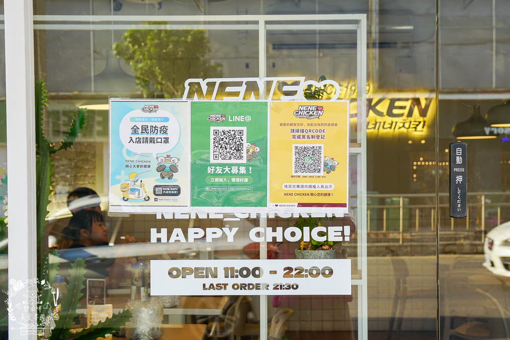 NENE CHICKEN韓國炸雞來高雄囉!不用出國就能品嘗到口味繽紛的炸雞!韓妞們的愛店~ - 第4張圖 NENE CHICKEN韓國炸雞來高雄囉!不用出國就能品嘗到口味繽紛的炸雞!韓妞們的愛店~