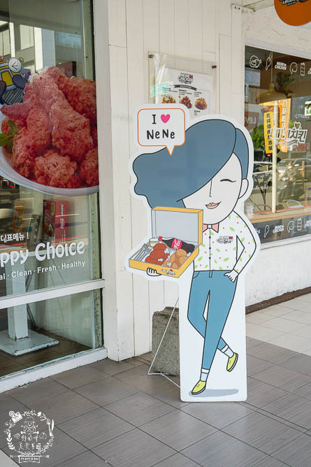 NENE CHICKEN韓國炸雞來高雄囉!不用出國就能品嘗到口味繽紛的炸雞!韓妞們的愛店~ - 第5張圖 NENE CHICKEN韓國炸雞來高雄囉!不用出國就能品嘗到口味繽紛的炸雞!韓妞們的愛店~