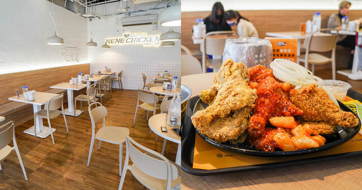 NENE CHICKEN韓國炸雞來高雄囉!不用出國就能品嘗到口味繽紛的炸雞!韓妞們的愛店~ - 第1張圖 NENE CHICKEN韓國炸雞來高雄囉!不用出國就能品嘗到口味繽紛的炸雞!韓妞們的愛店~