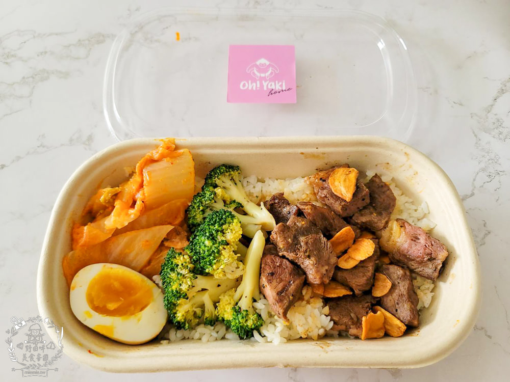 高雄Oh!Yaki 精緻燒肉吃到飽推出外帶燒肉便當囉!自取8折優惠送味噌湯,三公里內免費外送