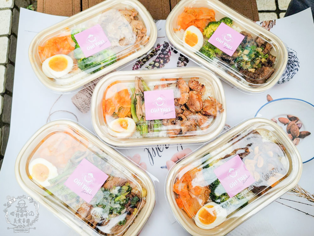 高雄Oh!Yaki 精緻燒肉吃到飽推出外帶燒肉便當囉!自取8折優惠送味噌湯,三公里內免費外送