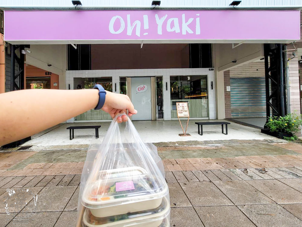 高雄Oh!Yaki 精緻燒肉吃到飽推出外帶燒肉便當囉!自取8折優惠送味噌湯,三公里內免費外送