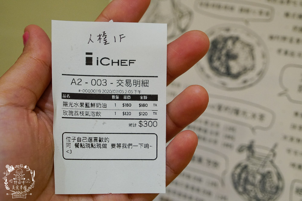 高雄[Olive Green小餐桌]熱門IG打卡網美店!絕美歐式鄉村下午茶甜點餐館