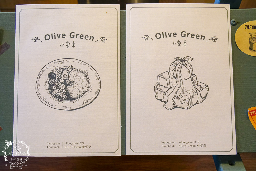 Olive Green 小餐桌 7