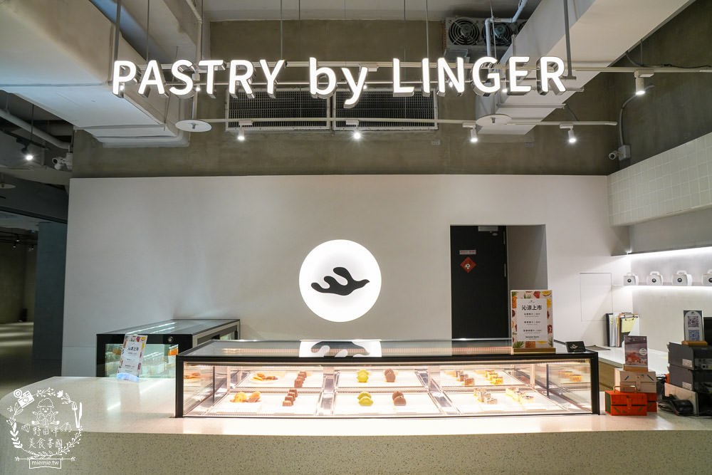 Pastry by Linger 法式甜點 承億酒店甜點店 1
