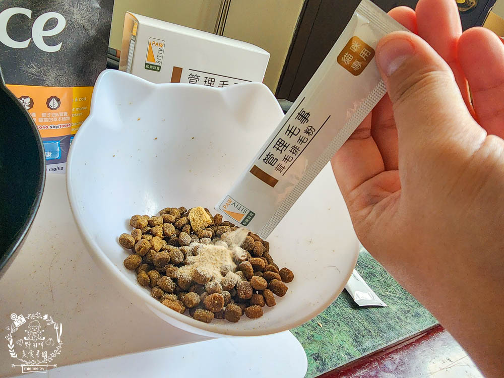 貓咪排毛粉推薦!Pawsitive和樂茸管理毛事茸毛排毛粉評價開箱!排毛爆毛一包搞定!添加日本Asahi啤酒酵母B群＋日本NIPPI專利膠原蛋白