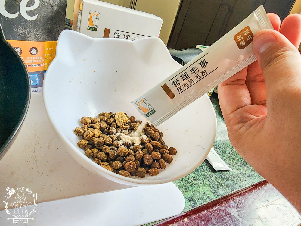 貓咪排毛粉推薦!Pawsitive和樂茸管理毛事茸毛排毛粉評價開箱!排毛爆毛一包搞定!添加日本Asahi啤酒酵母B群＋日本NIPPI專利膠原蛋白