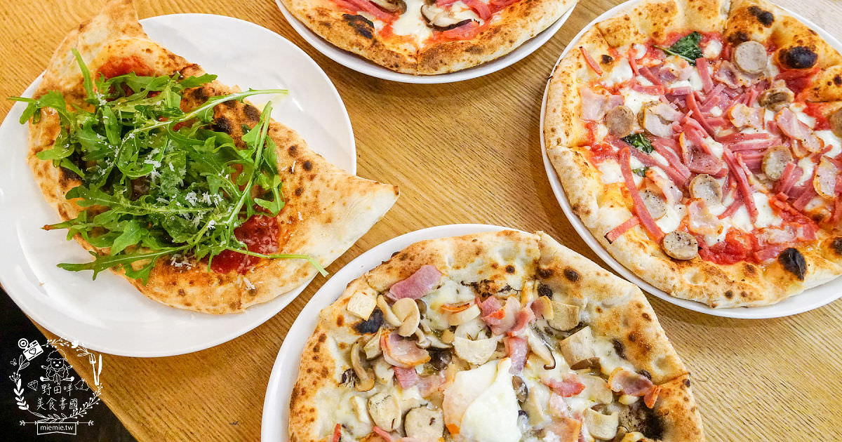 老周披薩Pizzeria da Chou|高雄超人氣正統義式窯烤披薩專賣店!超獨特披薩餃銷魂推薦!