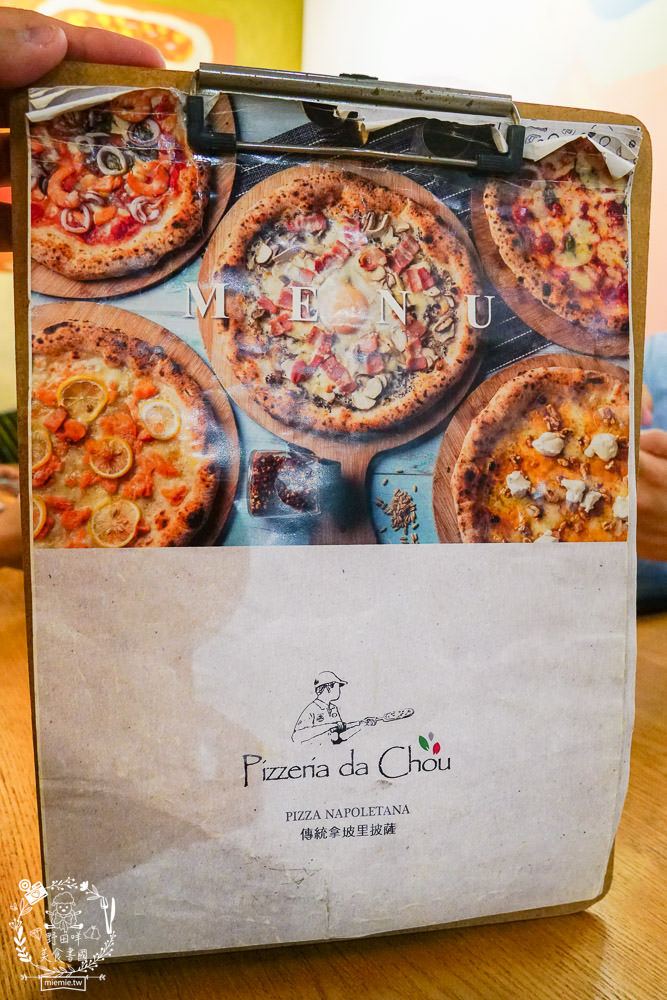老周披薩Pizzeria da Chou|高雄超人氣正統義式窯烤披薩專賣店!超獨特披薩餃銷魂推薦!