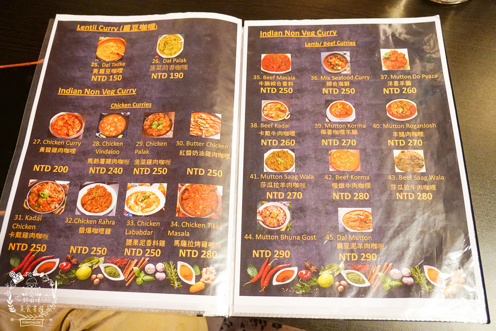 普佳印度料理餐廳|高雄印度人開的隱藏版道地印度料理餐廳!超濃郁的銷魂咖哩搭米飯或手工烤餅超美味!