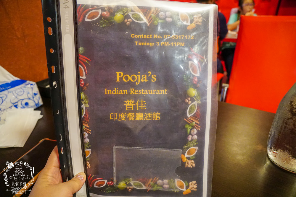 Poojas Indian Restaurant 普佳印度料理餐廳） 12
