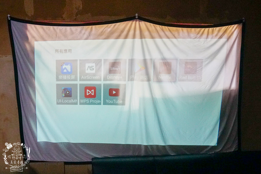 [開箱]SANSUI山水無線微型行動投影機SPJ-MM|支援NETFLIX Disney+|FULL HD高畫質梯形校正