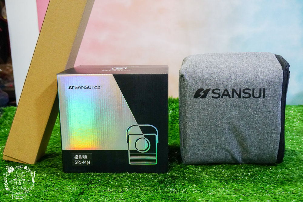 [開箱]SANSUI山水無線微型行動投影機SPJ-MM|支援NETFLIX Disney+|FULL HD高畫質梯形校正