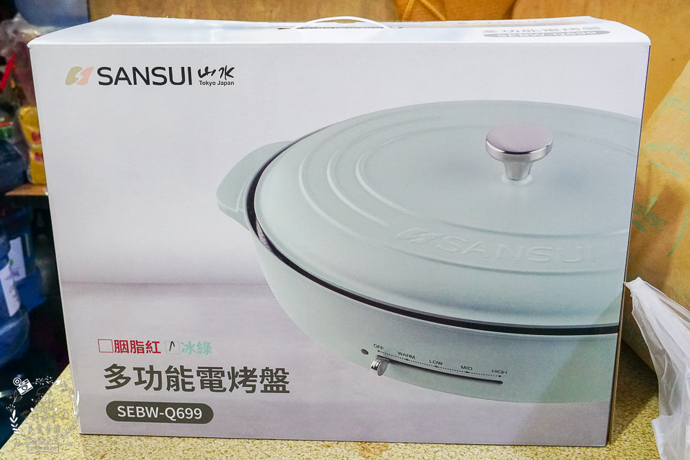 SANSUI 山水多功能電烤盤開箱!SGS檢驗合格的陶瓷塗層深鍋+烤盤+章魚燒烤盤|盤面大容量深|U型管導熱快 - 第2張圖 SANSUI 山水多功能電烤盤開箱!SGS檢驗合格的陶瓷塗層深鍋+烤盤+章魚燒烤盤|盤面大容量深|U型管導熱快
