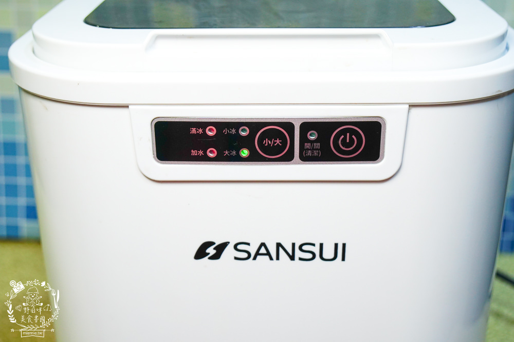 [開箱]SANSUI 山水 微電腦全自動製冰機|9分鐘快速製冰機|一鍵自動清洗很方便|露營製冰機還有大小冰塊選擇!