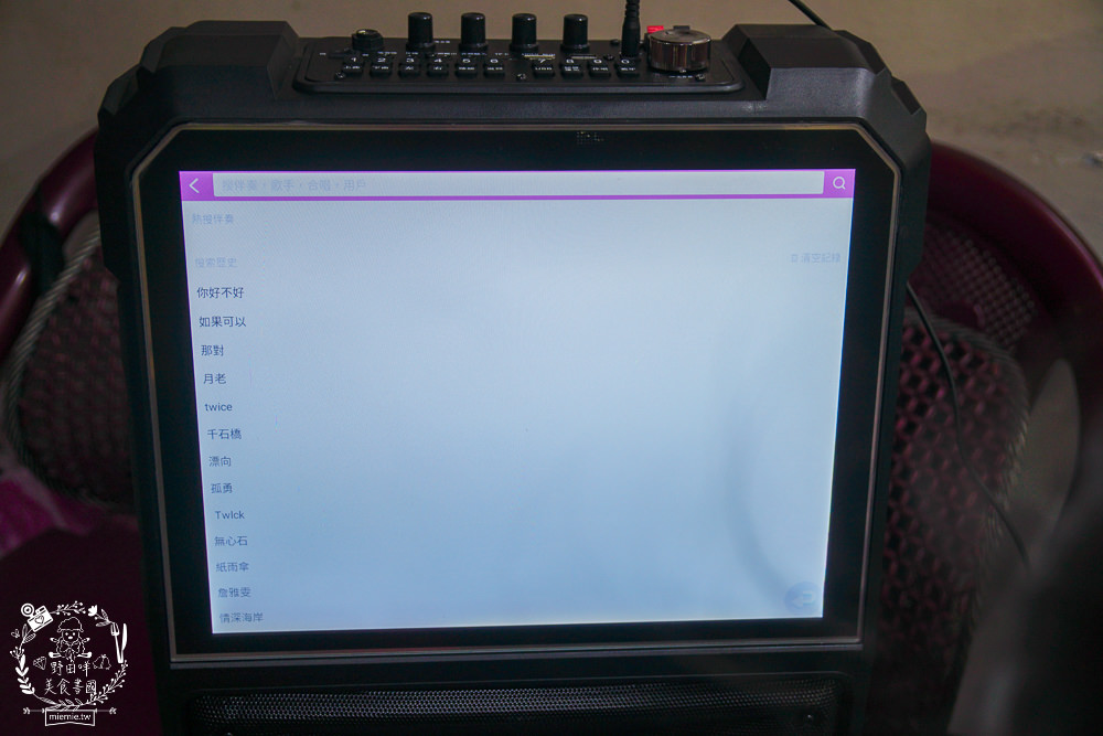 SANSUI 山水 行動KTV(SKTV-T888)開箱!15吋觸控螢幕高畫質|支援WIFI上網跟APP點歌下載|拉桿設計帶出門超方便