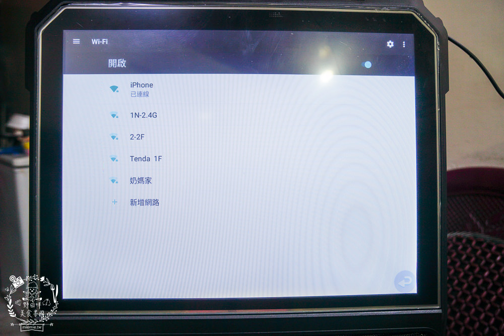 SANSUI 山水 行動KTV(SKTV-T888)開箱!15吋觸控螢幕高畫質|支援WIFI上網跟APP點歌下載|拉桿設計帶出門超方便