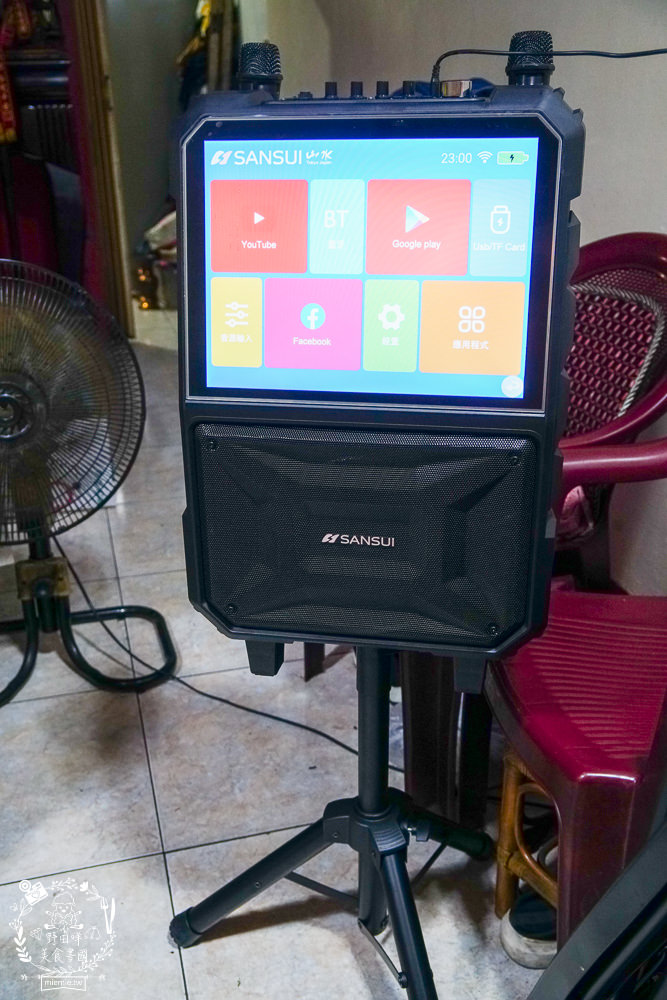 SANSUI 山水 行動KTV(SKTV-T888)開箱!15吋觸控螢幕高畫質|支援WIFI上網跟APP點歌下載|拉桿設計帶出門超方便