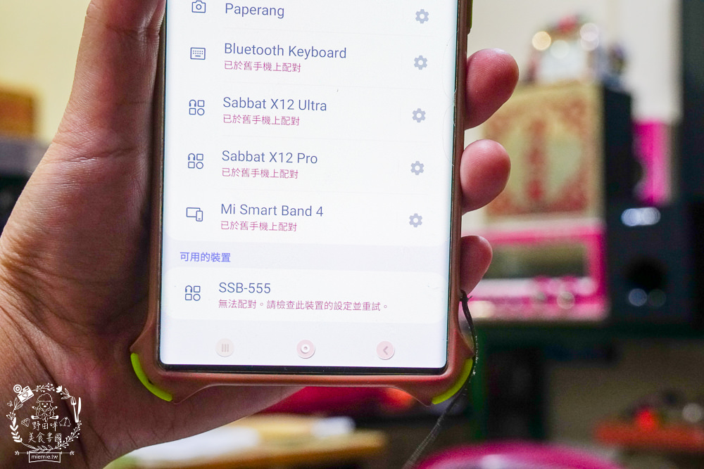 [開箱]SANSUI 山水2.1聲道 重低音藍芽聲霸SSB-555無線藍芽5.0連線超多裝置!家庭劇院喇叭20W聲霸+30W重低音音箱，環繞音效超優質!