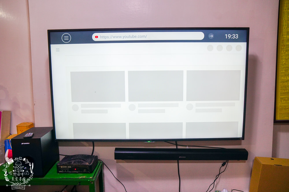 [開箱]SANSUI 山水2.1聲道 重低音藍芽聲霸SSB-555無線藍芽5.0連線超多裝置!家庭劇院喇叭20W聲霸+30W重低音音箱，環繞音效超優質!