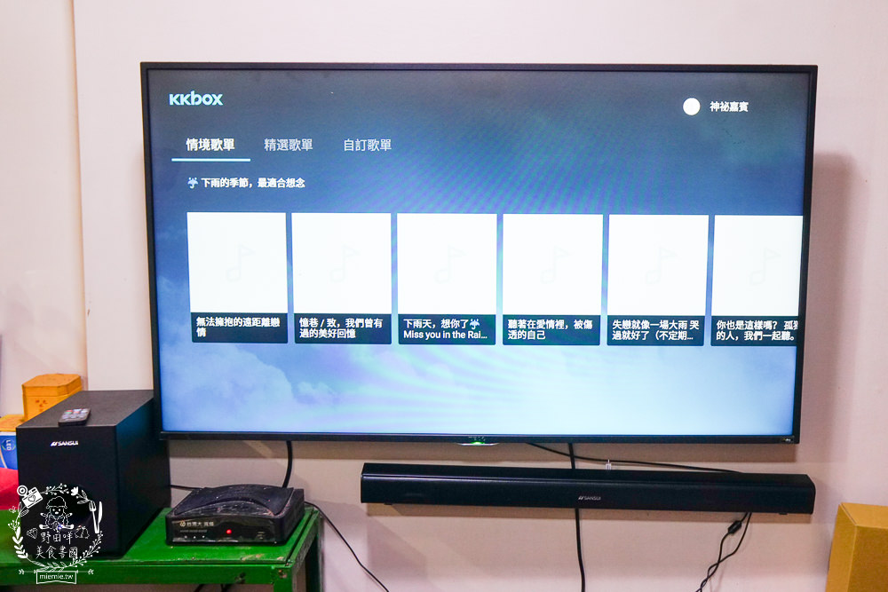 [開箱]SANSUI 山水2.1聲道 重低音藍芽聲霸SSB-555無線藍芽5.0連線超多裝置!家庭劇院喇叭20W聲霸+30W重低音音箱，環繞音效超優質!