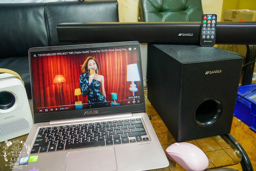 [開箱]SANSUI 山水2.1聲道 重低音藍芽聲霸SSB-555無線藍芽5.0連線超多裝置!家庭劇院喇叭20W聲霸+30W重低音音箱，環繞音效超優質!