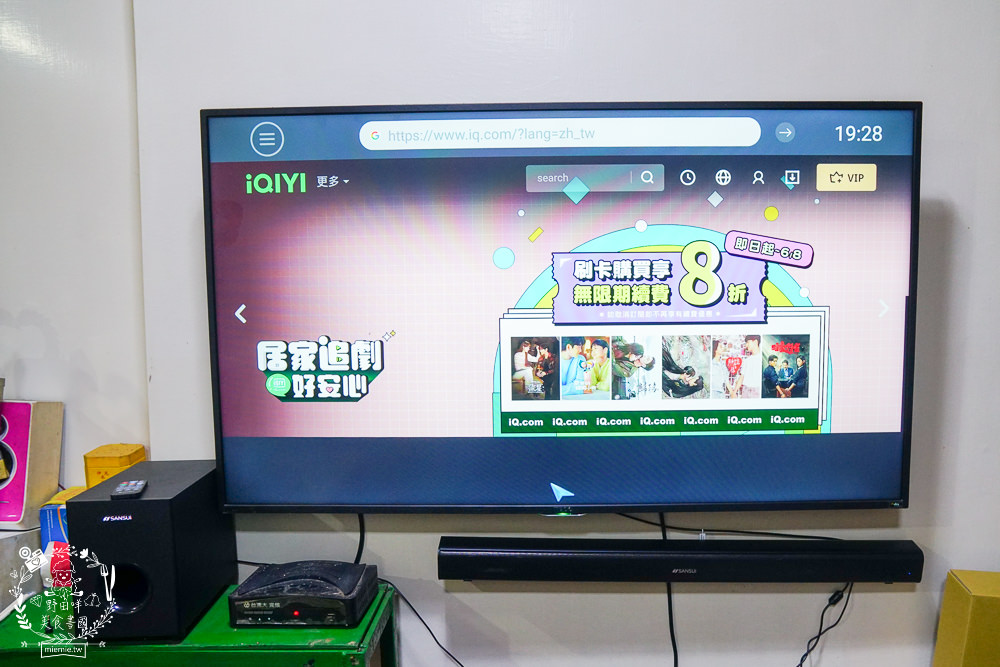 [開箱]SANSUI 山水2.1聲道 重低音藍芽聲霸SSB-555無線藍芽5.0連線超多裝置!家庭劇院喇叭20W聲霸+30W重低音音箱，環繞音效超優質!