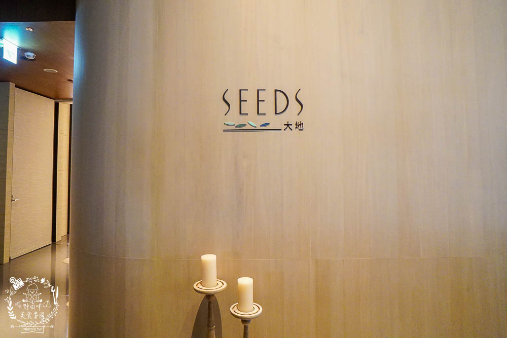 高雄洲際酒店SEEDS大地全日餐廳|超精緻奢華的歐陸套餐!生日情人節慶祝餐廳推薦! - 第7張圖 高雄洲際酒店SEEDS大地全日餐廳|超精緻奢華的歐陸套餐!生日情人節慶祝餐廳推薦!
