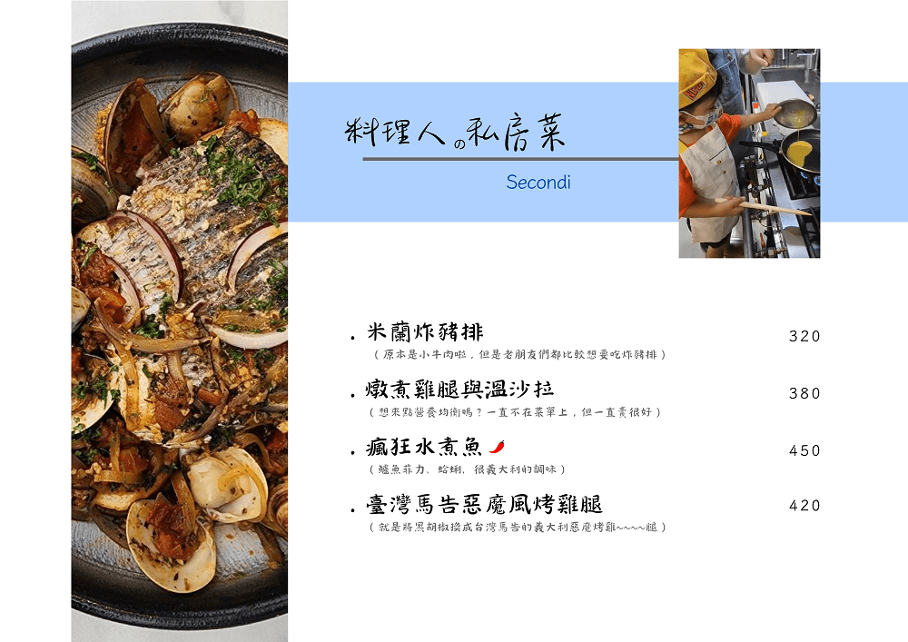 鳳山咖啡廳推薦[STORY 故事咖啡館]隱藏在巷弄的義法料理咖啡廳?愜意療癒的甜點下午茶!