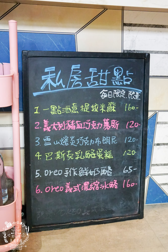 鳳山咖啡廳推薦[STORY 故事咖啡館]隱藏在巷弄的義法料理咖啡廳?愜意療癒的甜點下午茶!