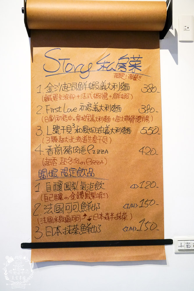 STORY 故事咖啡館 鳳山咖啡廳推薦 16