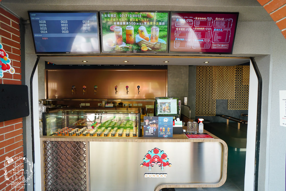 高雄[抒嗜人文茶飲SUNSAY]鳳山超浪漫露天咖啡廳!到了夜晚還會閃閃發光~