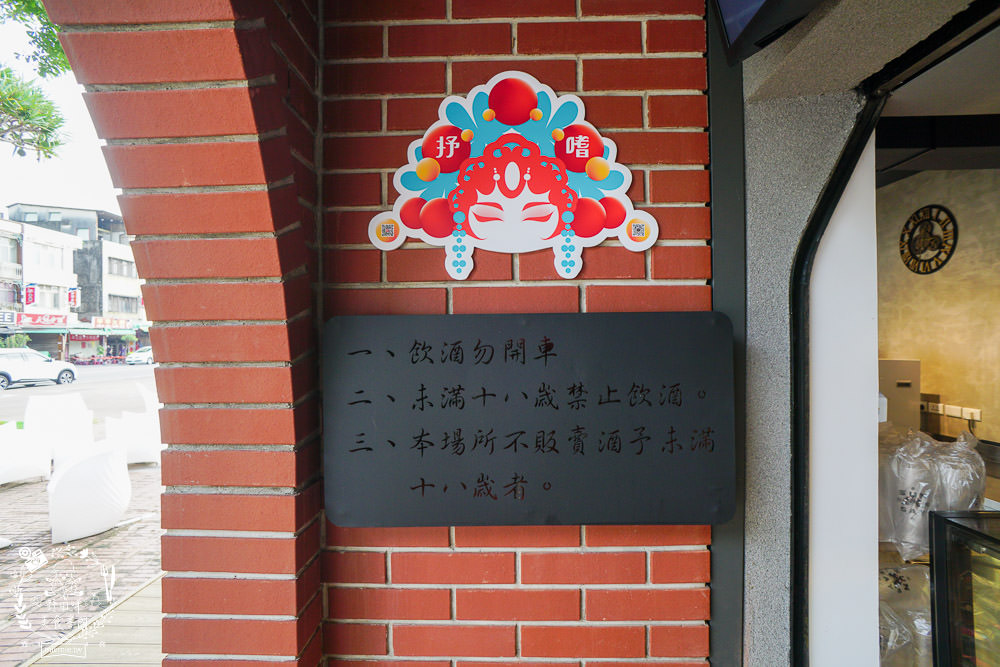 高雄[抒嗜人文茶飲SUNSAY]鳳山超浪漫露天咖啡廳!到了夜晚還會閃閃發光~