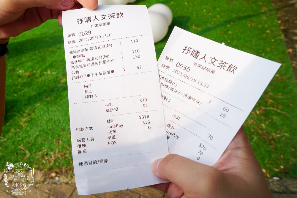 高雄[抒嗜人文茶飲SUNSAY]鳳山超浪漫露天咖啡廳!到了夜晚還會閃閃發光~