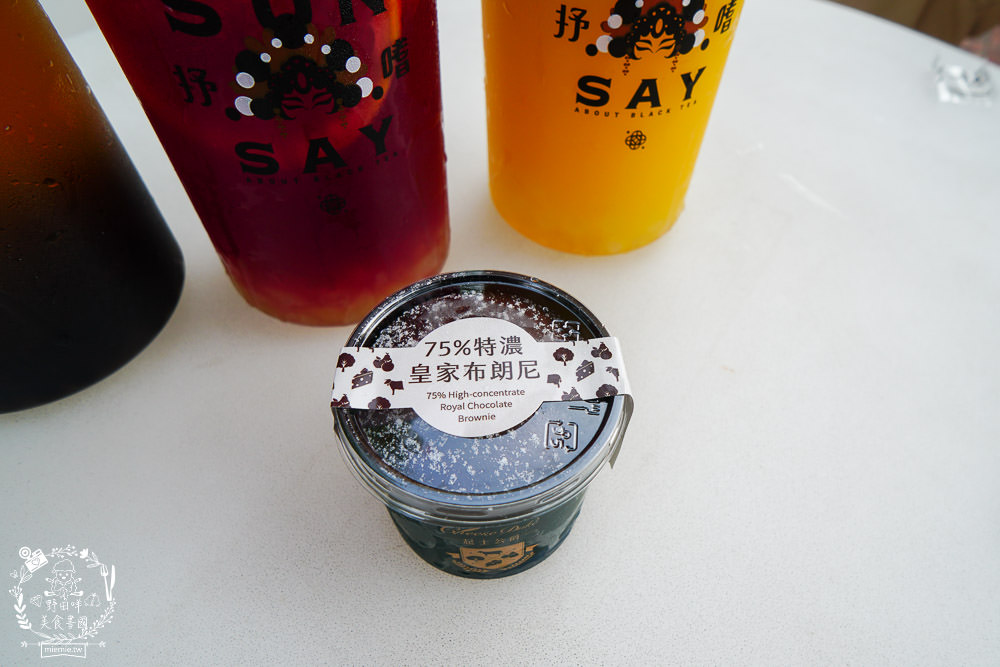 高雄[抒嗜人文茶飲SUNSAY]鳳山超浪漫露天咖啡廳!到了夜晚還會閃閃發光~