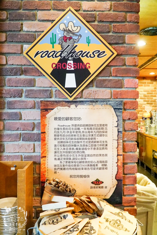 德州鮮切牛排Texas Roadhouse美國連鎖牛排店全亞洲第一間在台北微風松高店!超厲害鮮切冷藏牛肉剛開幕常常訂不到位?