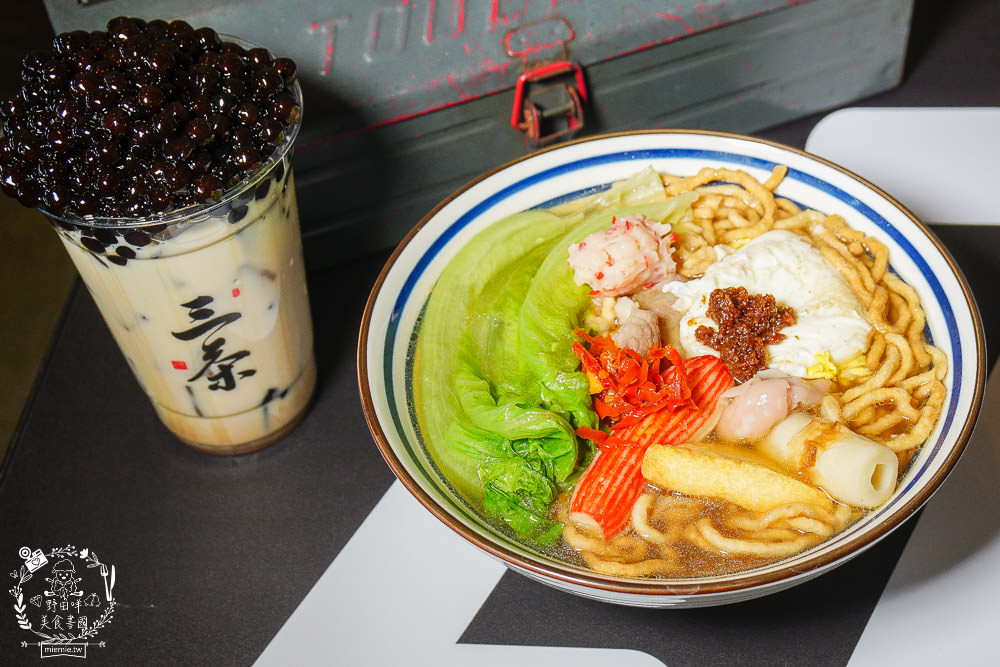 高雄[三茶手作飲品文山店]超誇張!每逢夜晚人多到像隔天不用上班?鮮奶珍珠分量多到吸不完?