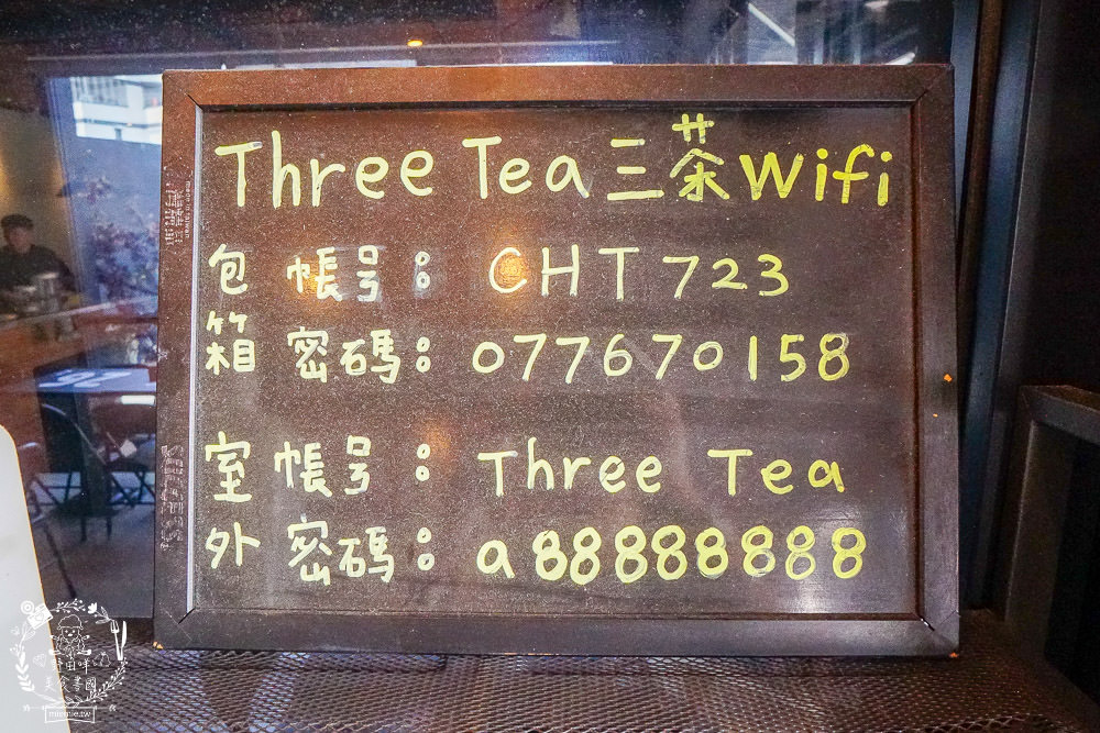 Three tea三茶手作飲品 文山店 13