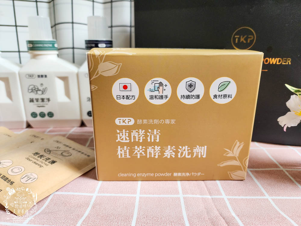 TKP速酵清植萃酵素洗劑|99%可生物分解+溫和不傷手+無石化成分的環保洗潔劑!全面通過SGS及CNS檢測 - 第2張圖 TKP速酵清植萃酵素洗劑|99%可生物分解+溫和不傷手+無石化成分的環保洗潔劑!全面通過SGS及CNS檢測